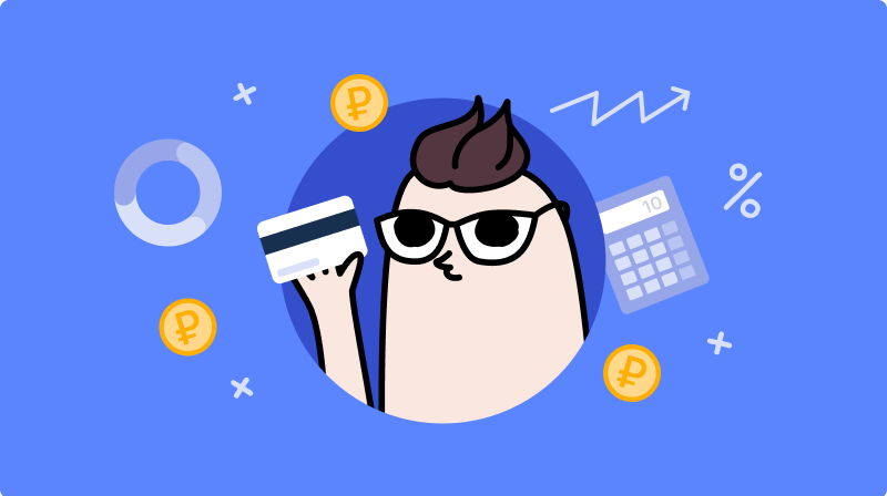Финансовый IQ — вступление
